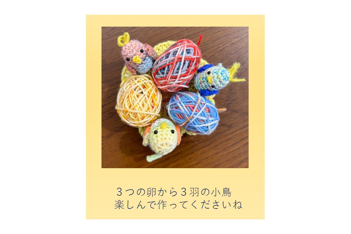 micono:ミコノ 小鳥ちゃんキット ID:18761