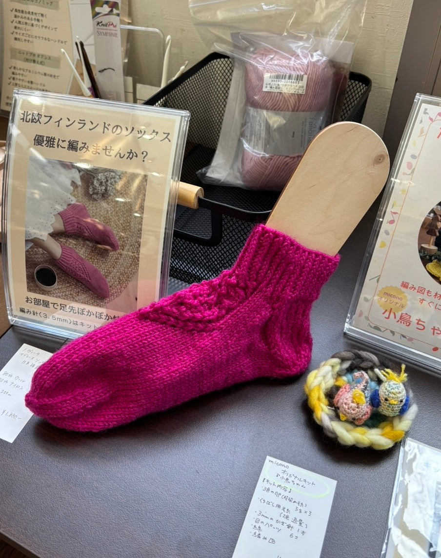 北欧デザインの「マドレーヌソックス」がなぜ店頭で大人気なのか？