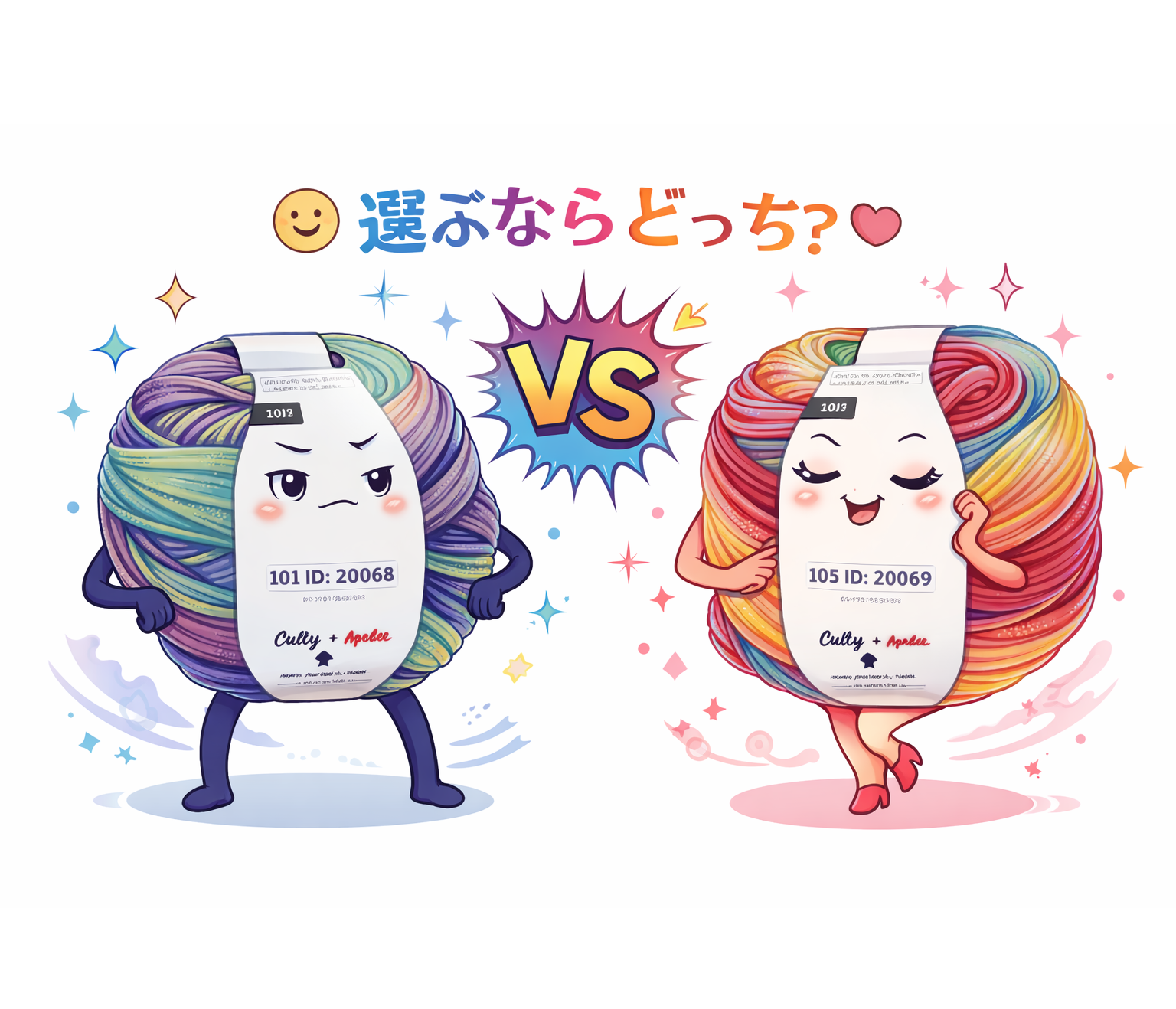 【限定販売】シルヴィー・ラッシュ × Katiaのコラボソックヤーンが大人気！選べる2色の魅力をご紹介