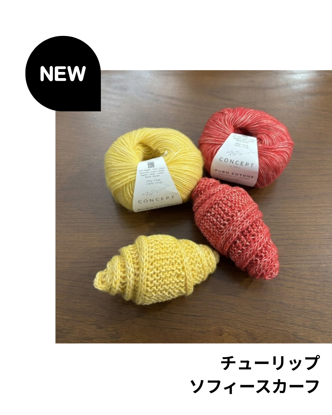 コットン100%なのにキシキシしない。常識を裏切る「植物性ウール」の正体とは？
