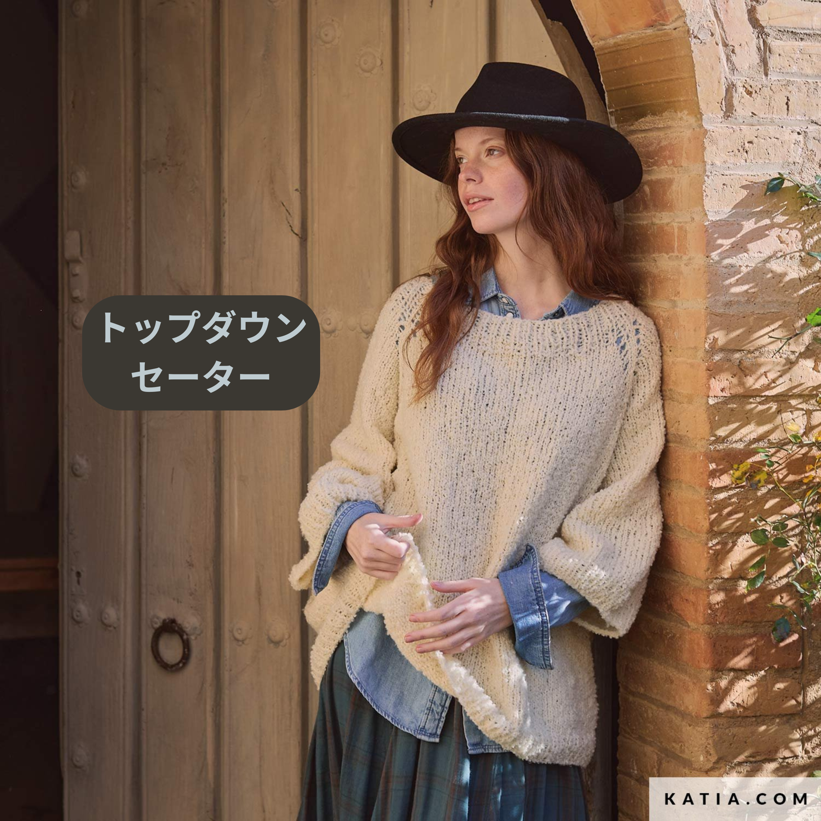 350gで編めるトップダウンセーター｜ウルトラファインメリノの魅力