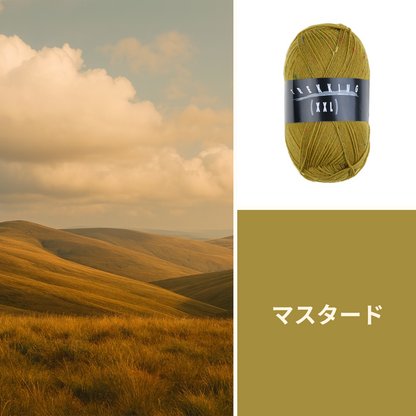 上品な彩りを宿す希少ツイードソックヤーン｜トレッキング XXL ツイードAtelier Zitron：アトリエ ツィトロン