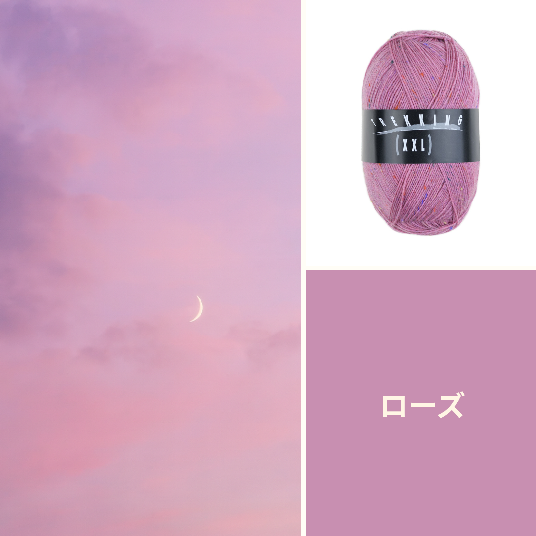 上品な彩りを宿す希少ツイードソックヤーン｜トレッキング XXL ツイードAtelier Zitron：アトリエ ツィトロン