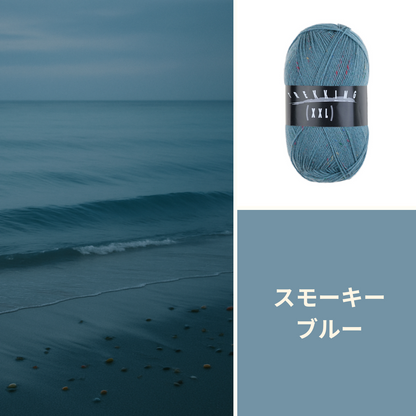 上品な彩りを宿す希少ツイードソックヤーン｜トレッキング XXL ツイードAtelier Zitron：アトリエ ツィトロン